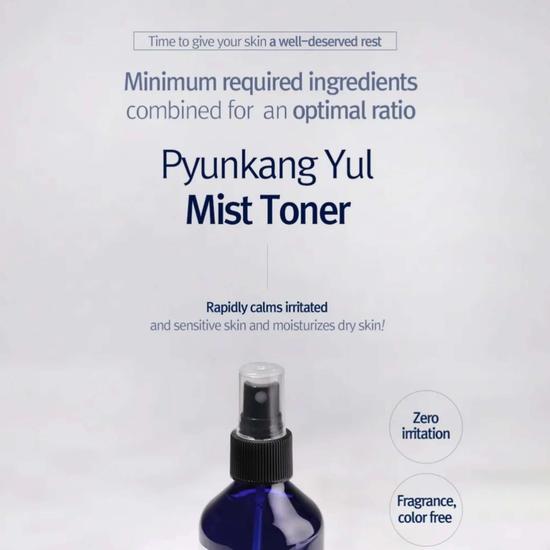 Pyunkang Yul Mist Toner 200ml