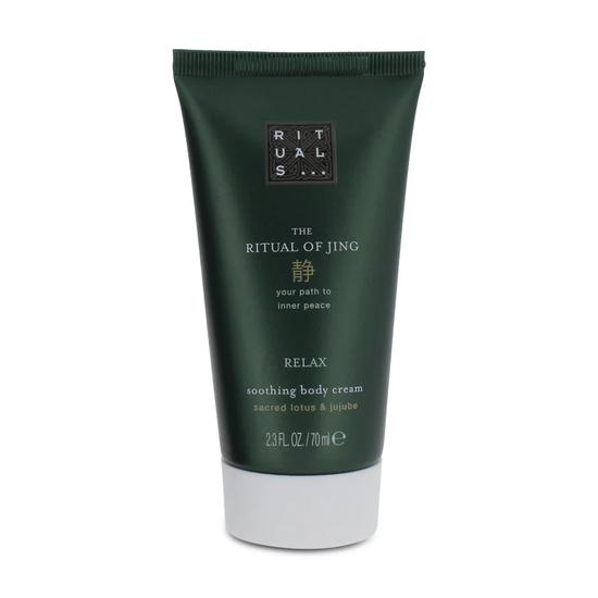 Rituals The Ritual Of Jing Shower Gel 50ml Body Cream 70ml Set