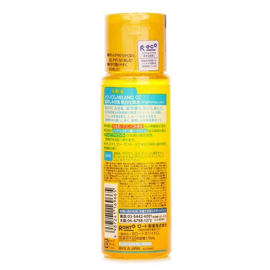 Rohto Melano CC Medicated Anti-Spot Whitening Lotion 170ml