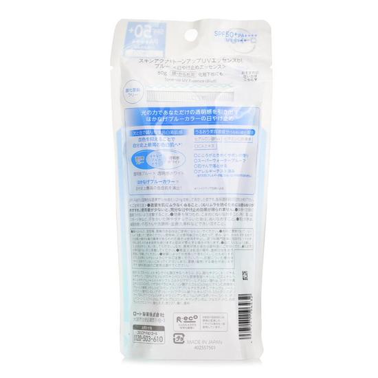 Rohto Skin Aqua Tone Up UV Essence Latte Beige