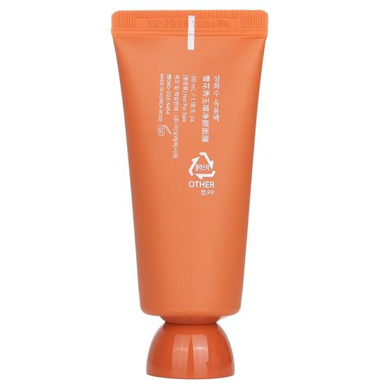 Sulwhasoo Clarifying Mask 35ml