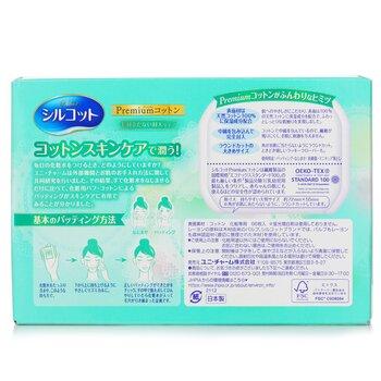 Unicharm Silcot Moisturising Soft Cotton Pads 66 pads