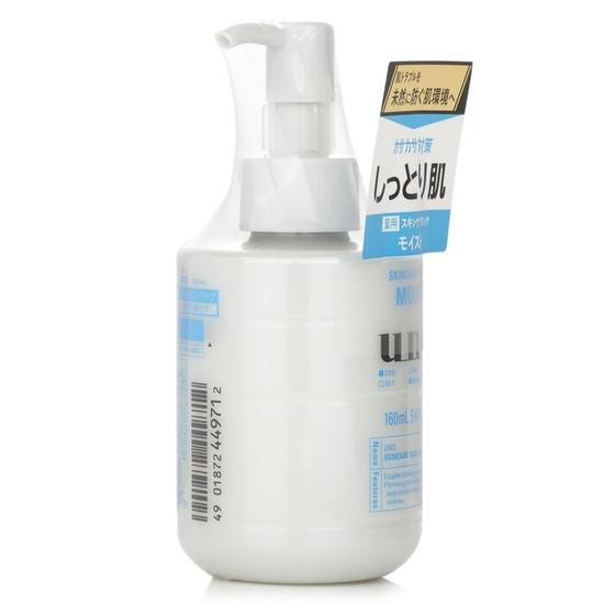 UNO Skin Care Tank Moist 160ml