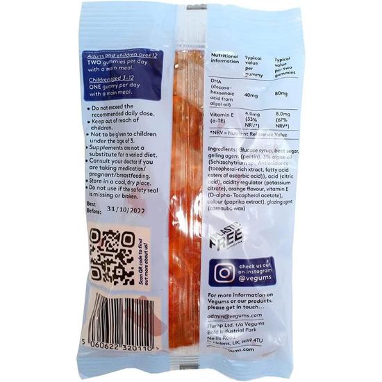 Vegums Fish-Free Omega-3 Gummies 30 Gummies