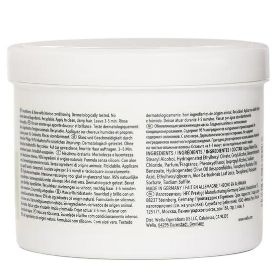 Wella Elements Renewing Hair Mask 150ml