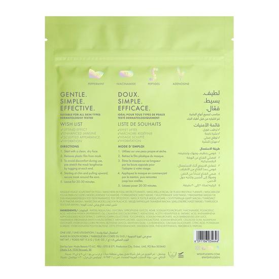 Wishful Chin Lift Sculpting Sheet Mask Helps Plump & Lift The Chin