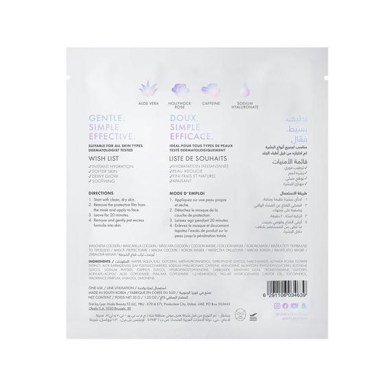 Wishful Thirst Trap Mask 1 Mask